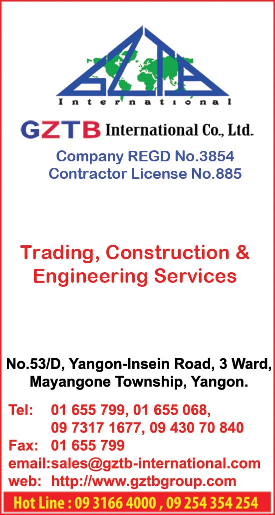 GZTB International Co., Ltd.