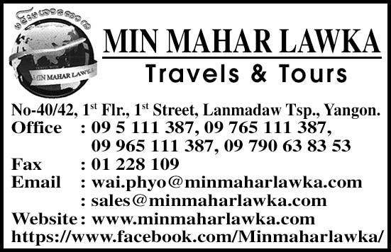 Min Mahar Lawka Travels and Tours