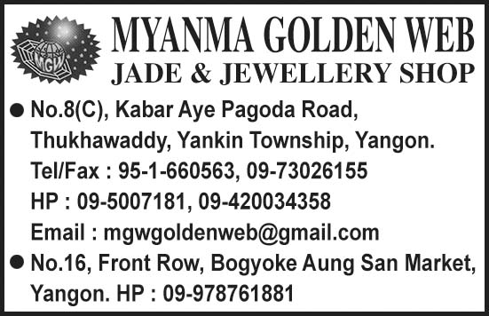 Myanmar Golden Web Jade and Jewellery Shop