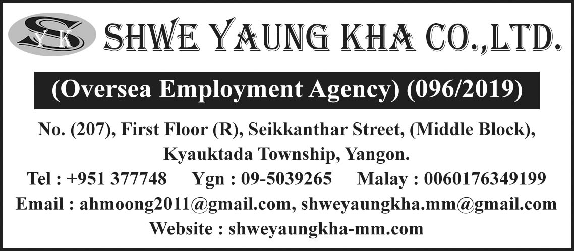 Shwe Yaung Kha Co., Ltd.