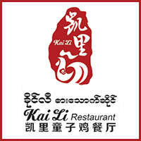Kai Li Restaurant