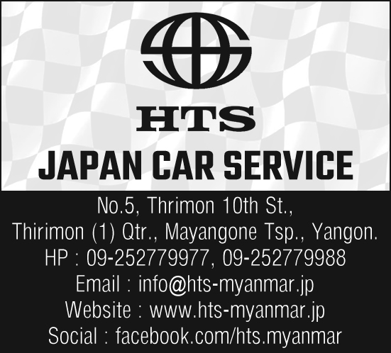 HTS Japan Car Service