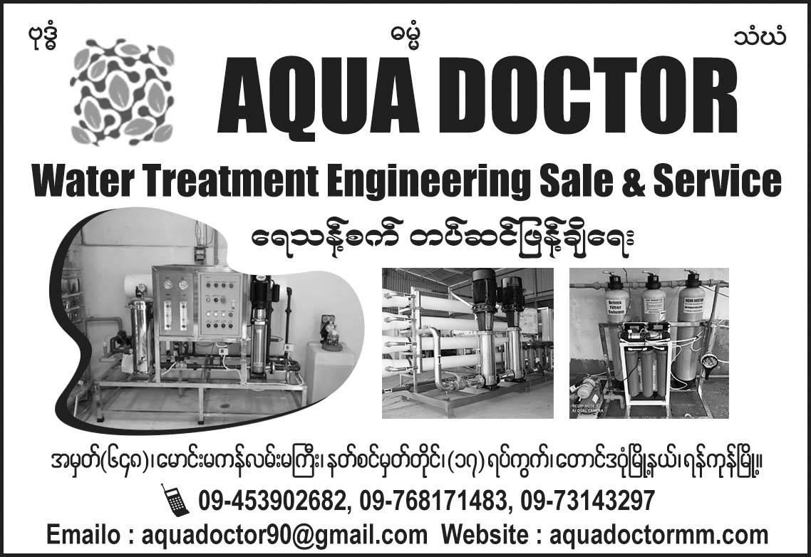Aqua Doctor