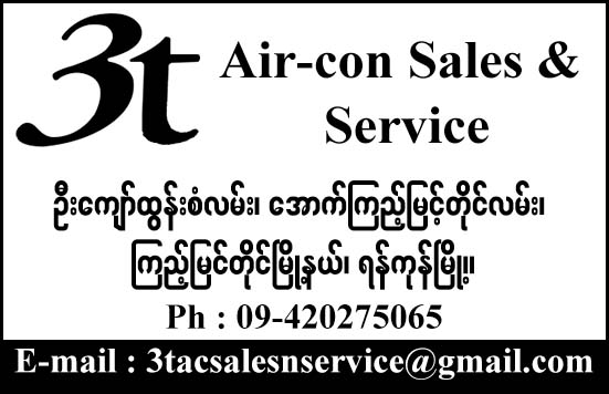 3T Aircon Sales and Service