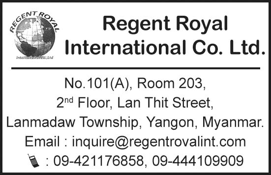 Regent Royal International Co., Ltd.