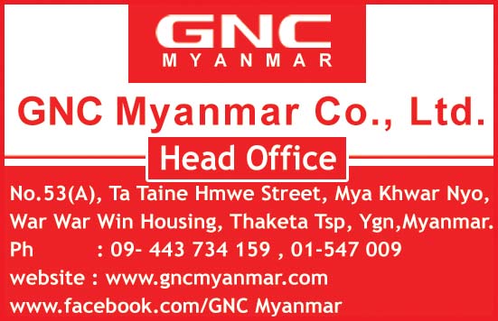 GNC Myanmar Co., Ltd.