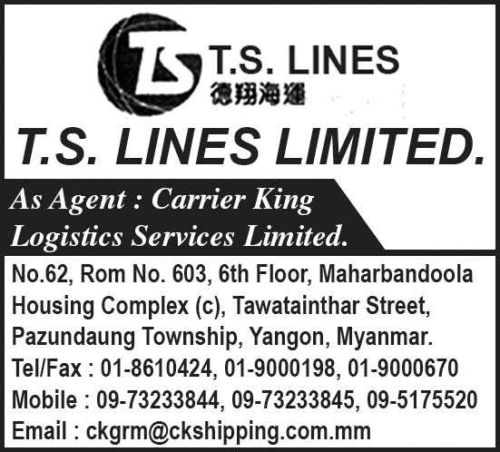 T.S Lines Ltd.