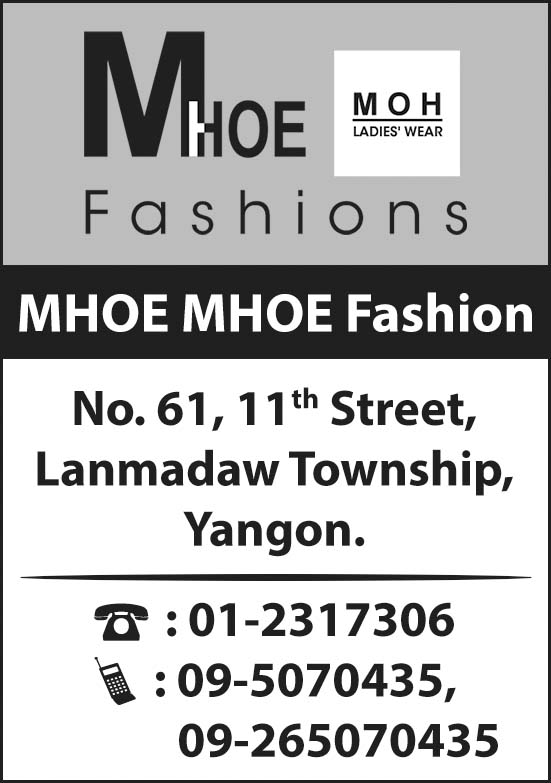 Mhoe Mhoe Fashion