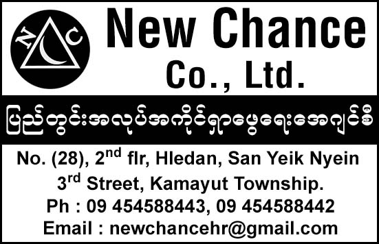 New Chance Co., Ltd.