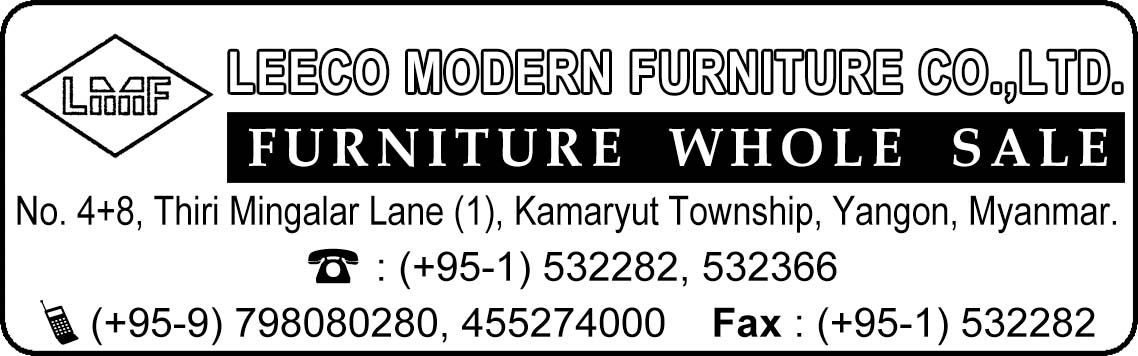 Leeco Modern Furniture Co., Ltd.