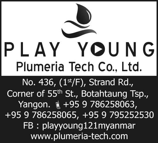 Play Young