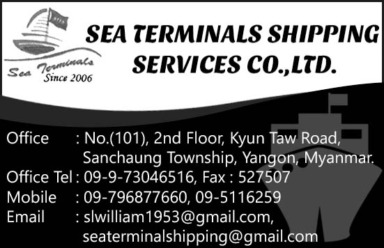 Sea Terminals Shipping Services Co., Ltd.