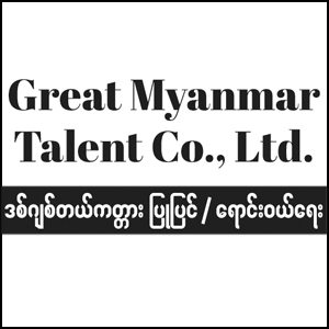 Great Myanmar Talent Co., Ltd.