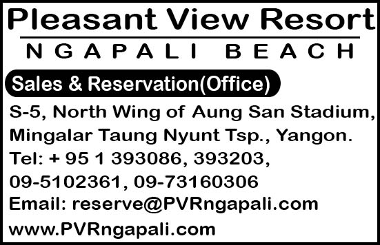Pleasant View Resort (Office)