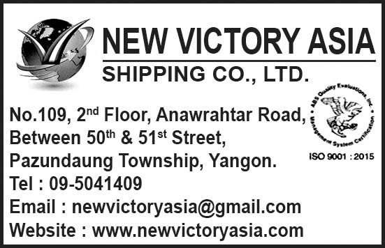New Victory Asia Shipping Co., Ltd. 
