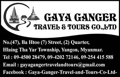 Gaya Ganger Travel and Tours Co., Ltd.