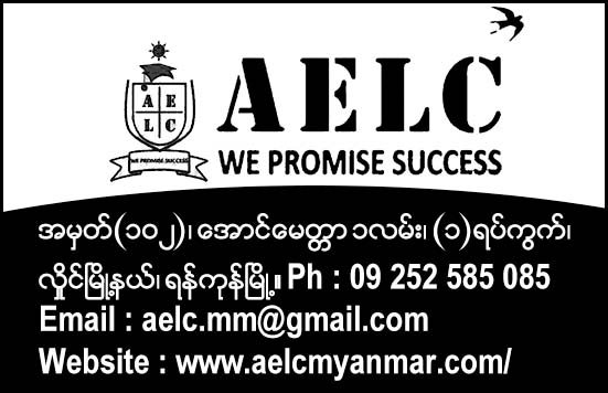 Acuity English Language Center