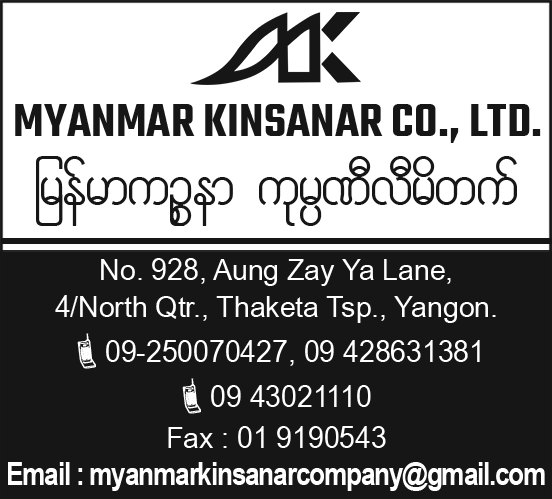 Myanmar Kinsanar Co.,Ltd.