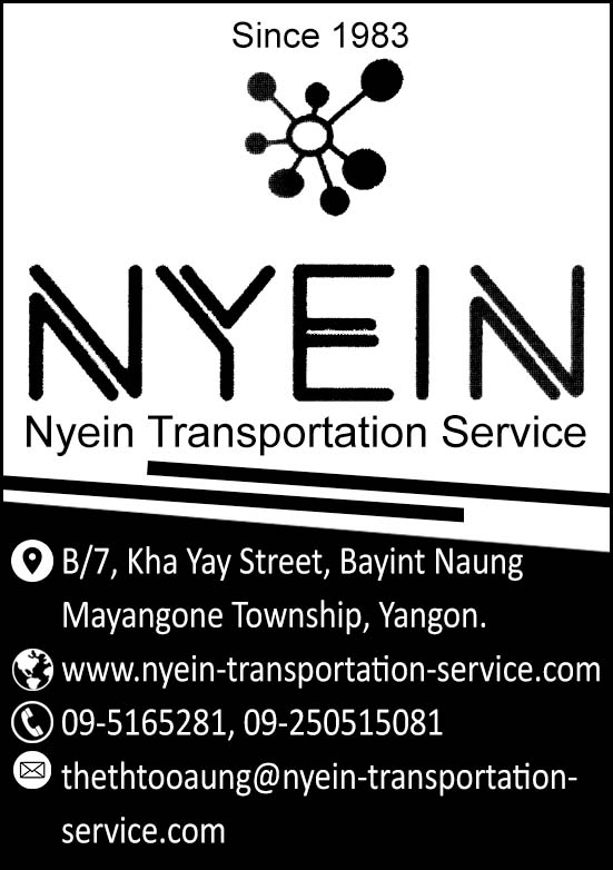 Nyein Transportation Service