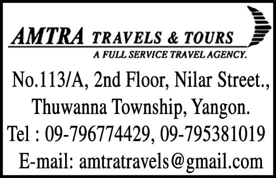 Amtra Travel and Tours