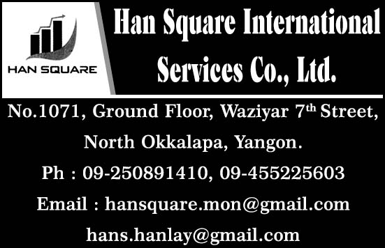 Han Square International Services Co., Ltd.