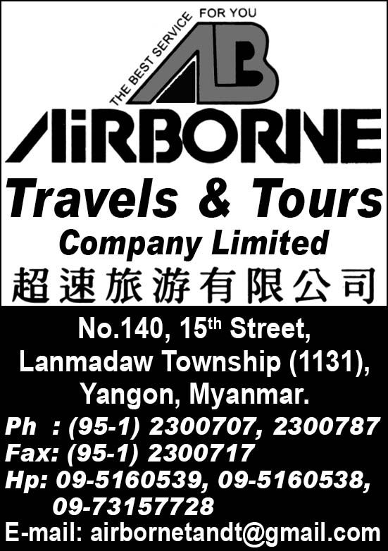 Airborne Travels and Tours Co., Ltd.