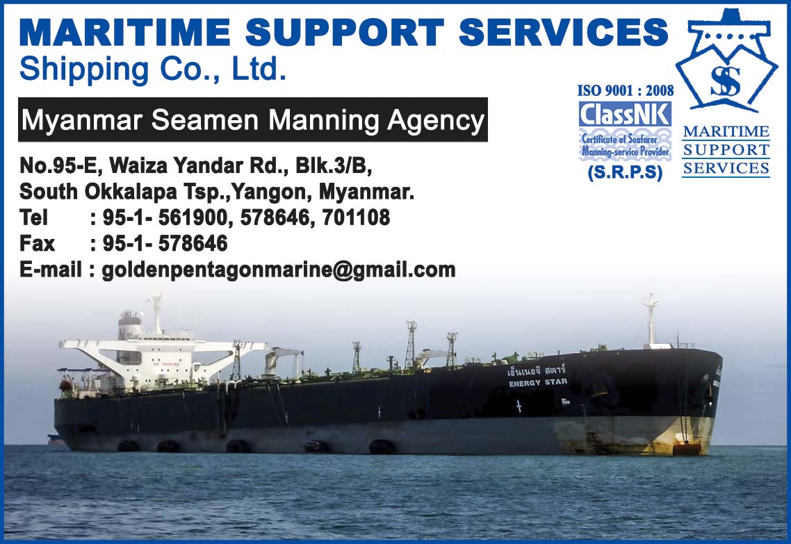Maritime Support Services Shipping Co., Ltd.
