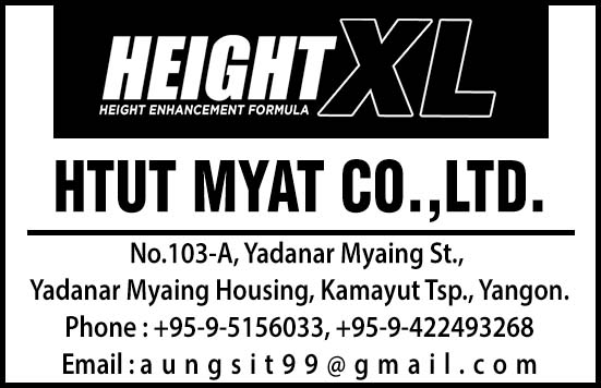 Htut Myat Co., Ltd.