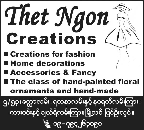 Thet Ngon Creations