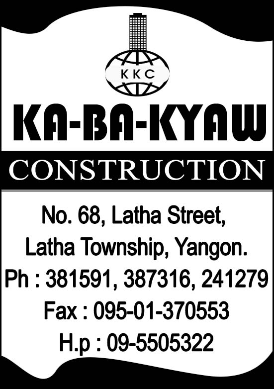 Ka-ba-Kyaw Construction