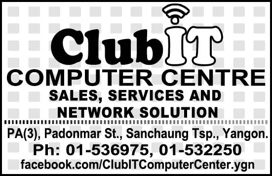 Club IT Computer Centre