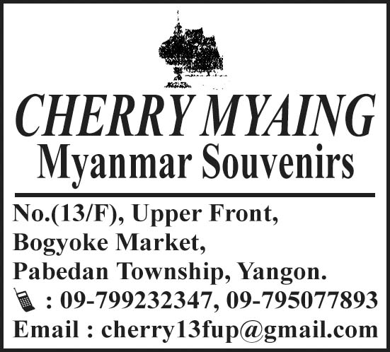 Cherry Myaing