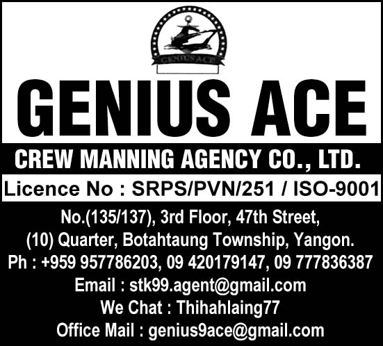Genius Ace Crew Manning Agency Co., Ltd.