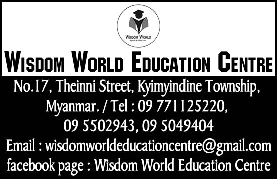 Wisdom World Education Centre