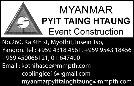 Myanmar Pyit Taing Htaung Event Construction