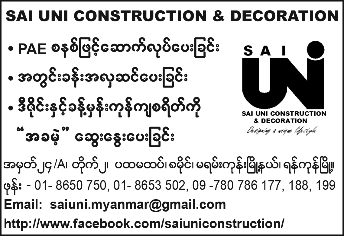 Sai Uni Construction & Decoration