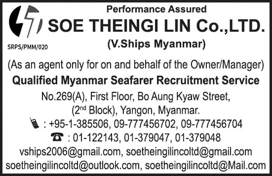 Soe Theingi Lin Co., Ltd.