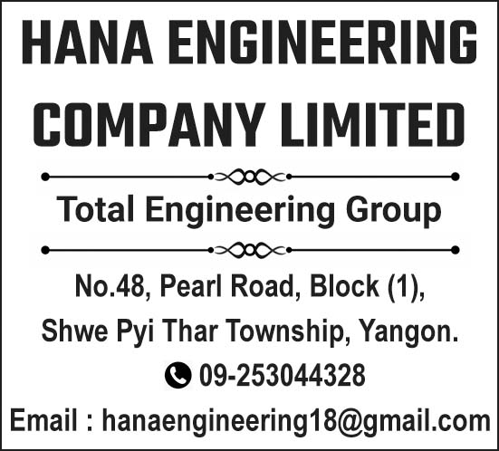 Hana Engineering Co., Ltd.