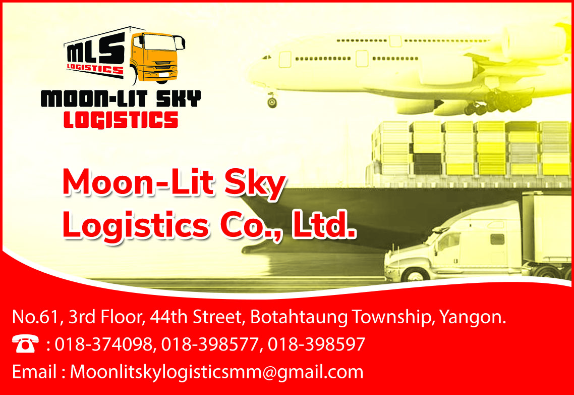 Moon-Lit Sky Logistics Co.,Ltd.