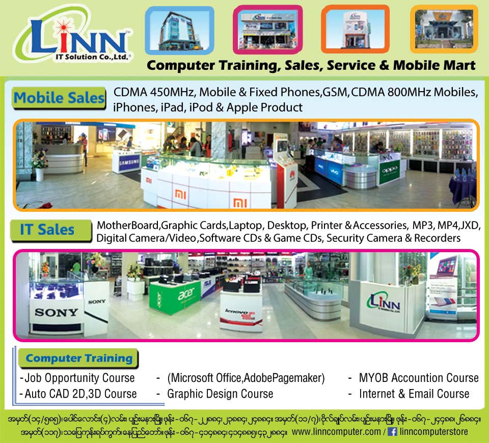 Linn IT Solution Co., Ltd.