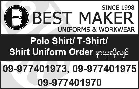 Best Maker Co., Ltd.