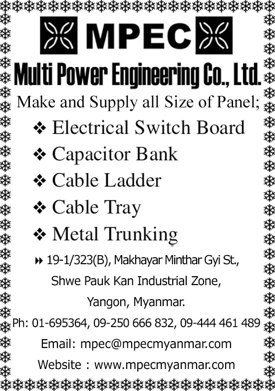 MPEC (Multi Power Engineering Co., Ltd.)