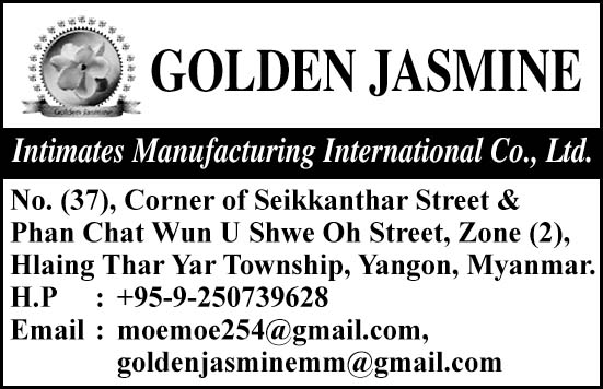 Golden Jasmine Intimates Manufacturing Int'l Co., Ltd.