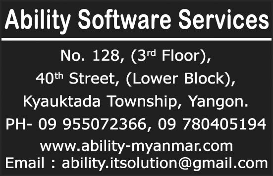 Ability Software Service