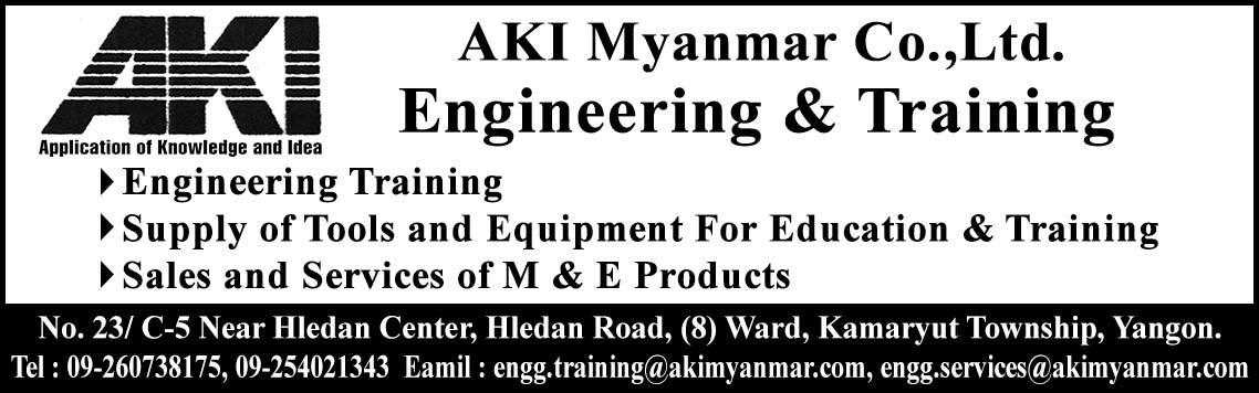 AKI Myanmar Co., Ltd.