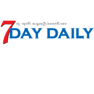7Day Daily Newspaper