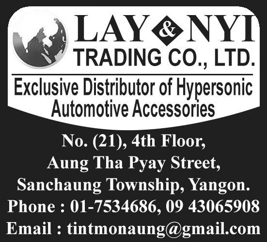 Lay & Nyi Trading Co., Ltd.