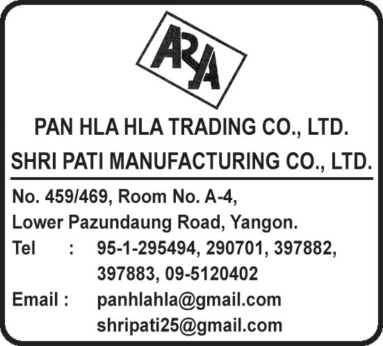 Pan Hla Hla Trading Co., Ltd.