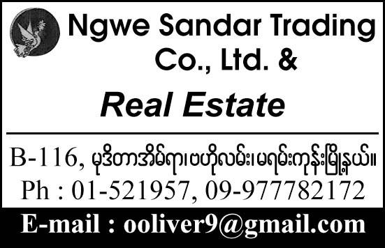 Ngwe Sandar Trading Co., Ltd.