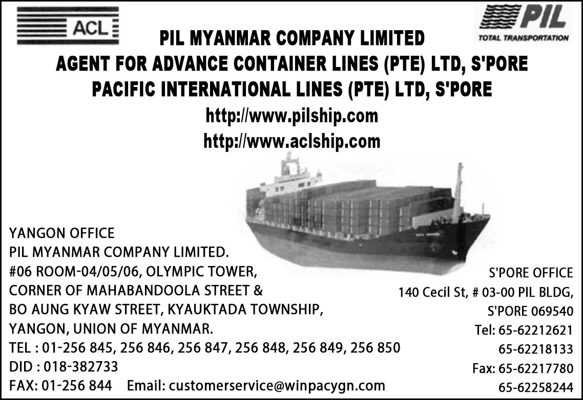 PIL MYANMAR Co.,Ltd.